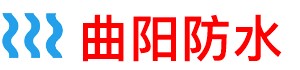 城市}卫生间防水补漏公司